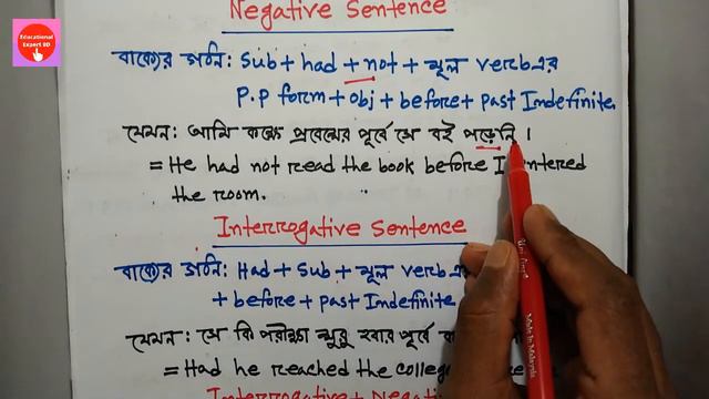 মশলা দিয়ে Tense শিখুন সহজ উপায়ে (Part 05) । Bangla tutorial ( Past Perfect & Perfect Continuous смотреть онлайн