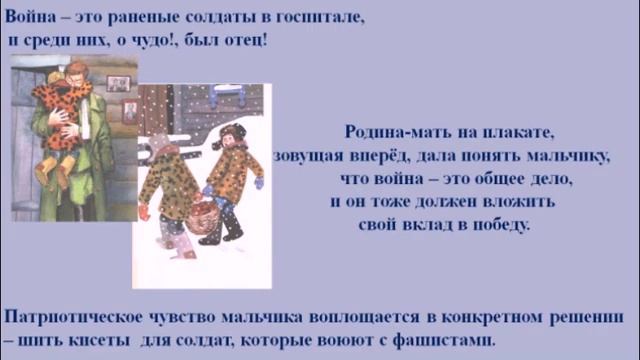 Военное детство в произведениях Альберта Лиханова смотреть онлайн