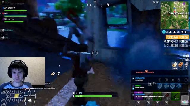 Играем в Fortnite! смотреть онлайн