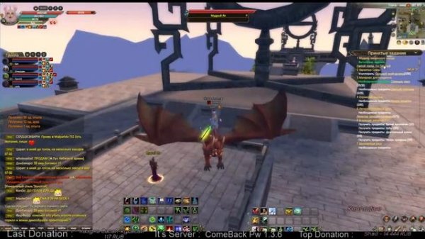 Что можно стримить в ПВ? (с) /ComeBack Pw 136