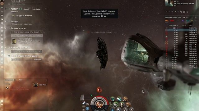 EVE ONLINE oracle missions of level 3 (60kk isk) in PvE Fit (alpha) Video № 2 смотреть онлайн