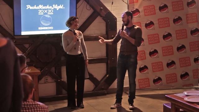 PechaKucha Night Kemerovo №4 тема "Формула счастья городского активиста" смотреть онлайн