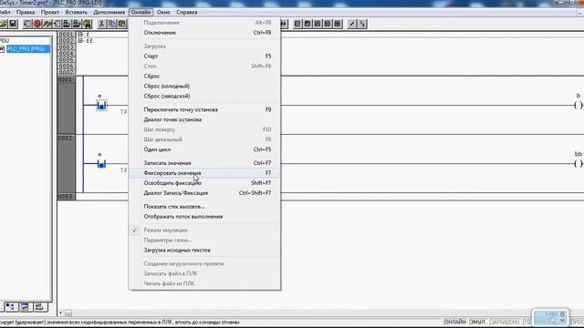 Ответ на вопрос о моём видео