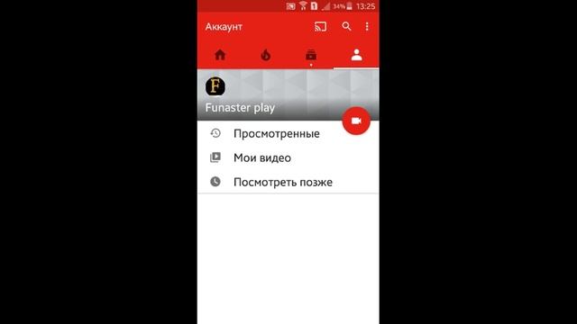 Показываю 2 канал смотреть онлайн