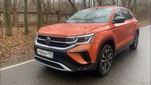 Взял VW Taos - полный привод это правильно!