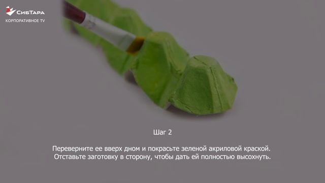 Из яичного лотка создаем гусеницу симпатичную смотреть онлайн