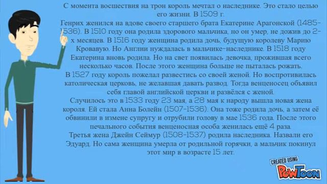 Генрих VIII смотреть онлайн
