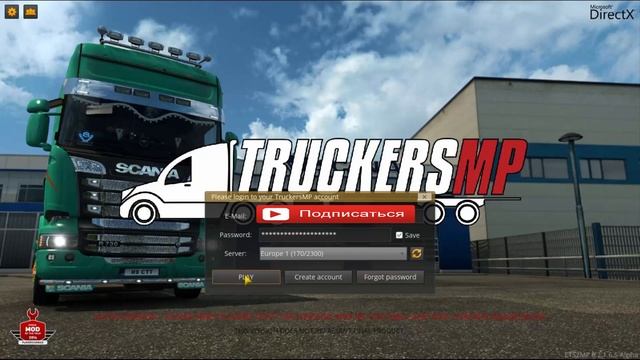 Как скачать/установить Euro Truck Simulator 2 Multiplayer [FULL Инструкиция] [2018]