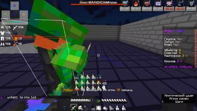 pvp space times) (by maka00) смотреть онлайн