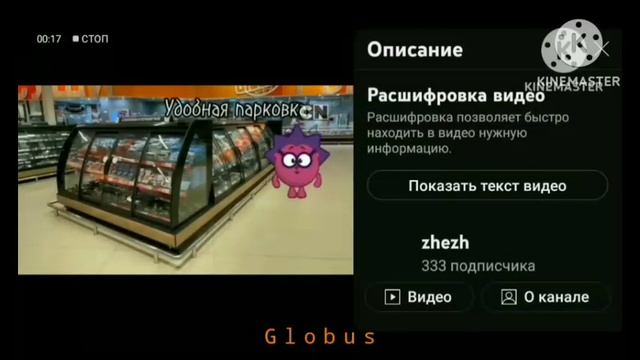 Все рекламы Смешарии которые сохранились в 2023 смотреть онлайн