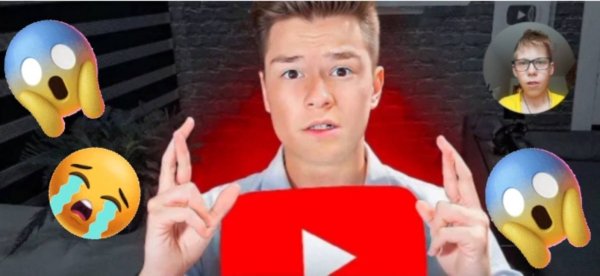 Реакция на Бефа! На этом всё... Ютуб заблокируют? Реакция Димы на BEFF CHANNEL!