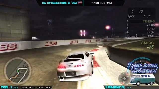 ГОНОЧКИ #NFSU2 | ️#TIBERG ️ [1440р60] смотреть онлайн