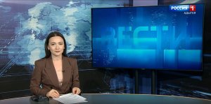 9.00 – Къэбархэр  от 23.04.2024г.