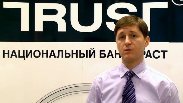 Аналитик банка «ТРАСТ» Леонид Игнатьев о house view «ТРАСТа» на 2012г смотреть онлайн