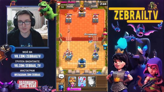 ПОЛУЧИЛ СЕКРЕТНОЕ СООБЩЕНИЕ ОТ SUPERCELL!! смотреть онлайн