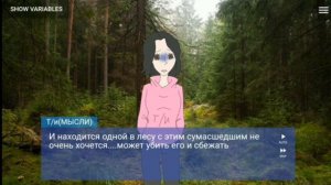 озвучка анимации"парень до психушки" 5 часть