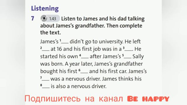 English Plus 7. REVIEW Unit 3. Ex 7 p. 48 смотреть онлайн