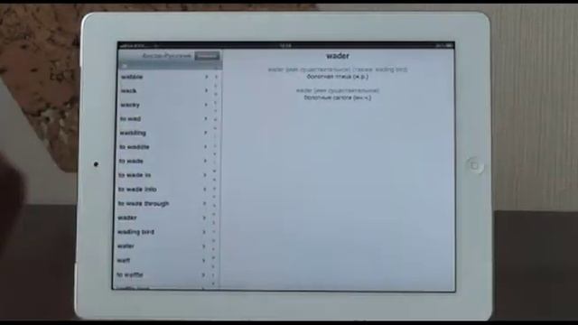 Русско-Английский? ОК! смотреть онлайн