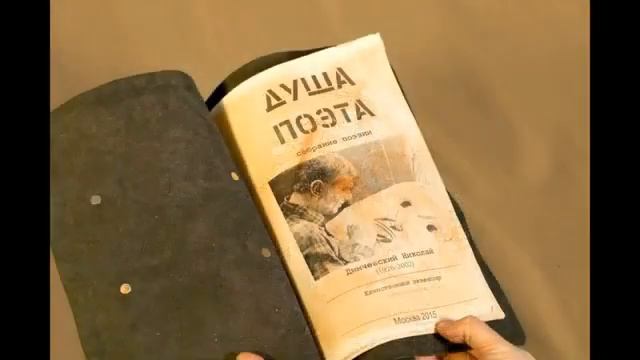 Стихи Н. Димчевского. Музыка и исполнение М. Полякова. смотреть онлайн