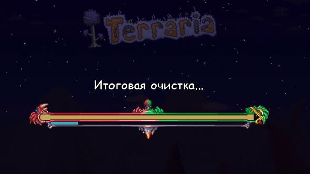 Сид на зачарованный Меч | Terraria | смотреть онлайн