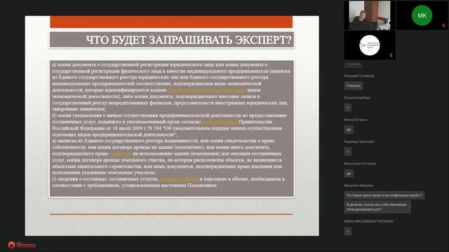 Классификация гостиниц в 2022 году Министерство курортов и туризма РК смотреть онлайн