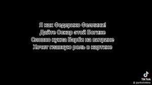Я как Федерико Феллини #Федерико феллини #хити