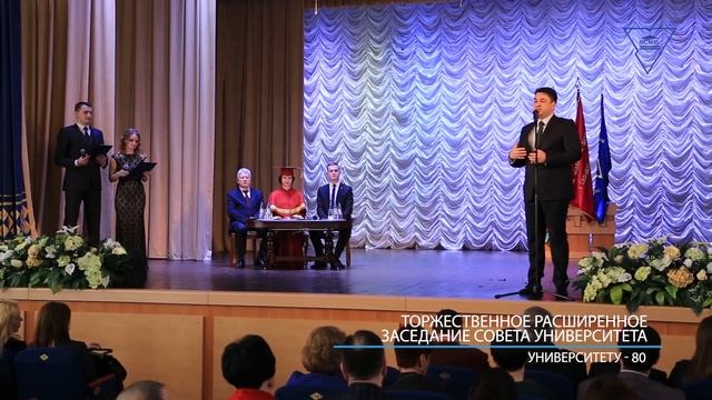 С днем рождения, любимый ГрГУ! смотреть онлайн