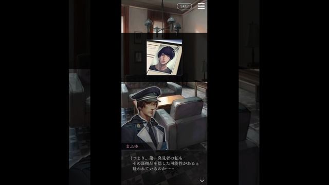 Toraware no Palm -Refrain- (囚われのパルマ) Part 2 (English) смотреть онлайн