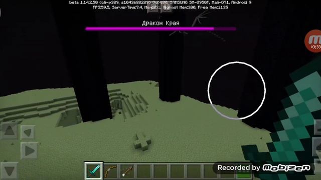 КАК СДЕЛАТЬ ПОРТАЛ В ЭНДЕР МИР смотреть онлайн