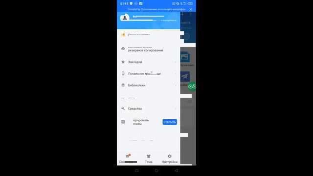 ЗАХОДИ И СМОТРИ КАК Я ИГРАЮ В ИГРЫ!😁 смотреть онлайн