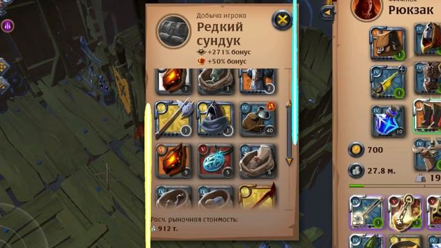 Как не нужно ходить в группики… Альбион Онлайн смотреть онлайн