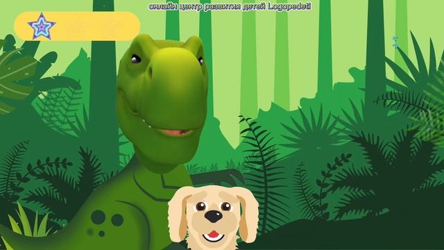 Артикуляционная гимнастика ДИНОЗАВР 2. Упражнение "Горка". Звук С. смотреть онлайн