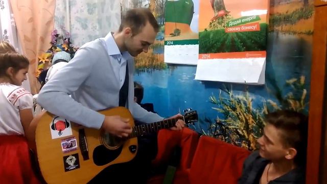 Ми заспіваємо з солістом рок групи "Сонце в кишені" під гітару) смотреть онлайн