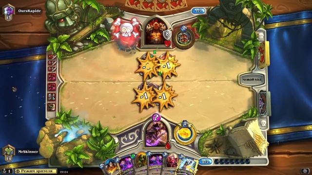 Hearthstone Medivh ultra deck ep. 5 смотреть онлайн