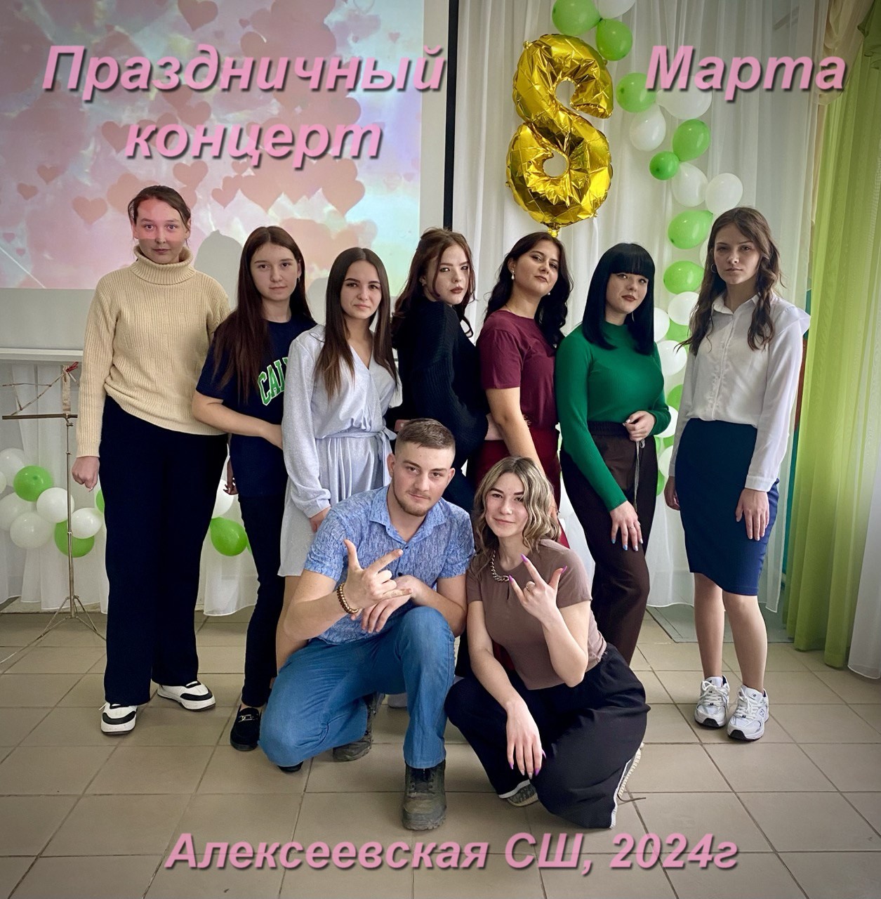 Праздничный концерт к 8 Марта в школе. смотреть онлайн