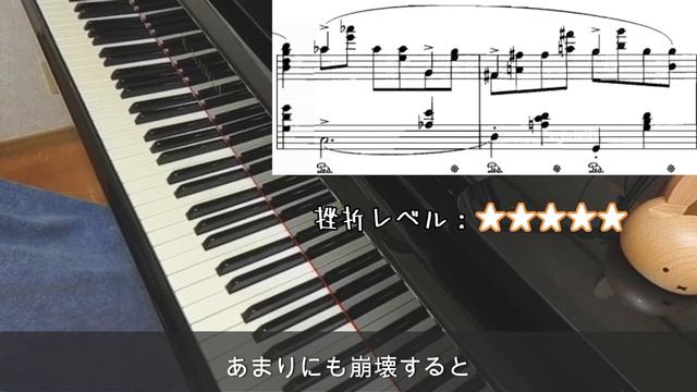 【後編】ショパン『バラード1番』難所攻略のための練習方法とコツ／Chopin's "Ballade No. 1" Practice for Difficulty смотреть онлайн