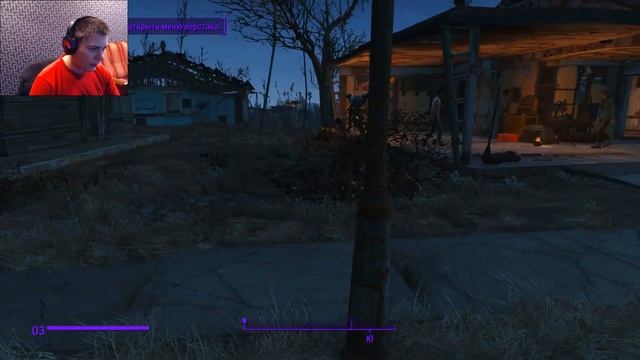 Fallout 4 №5 Поселение. смотреть онлайн