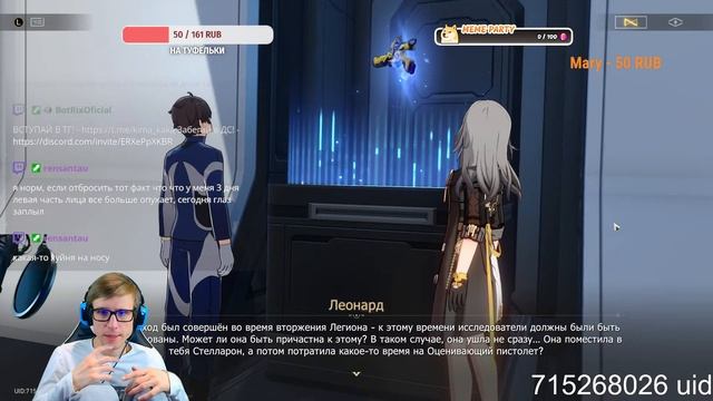 Воскресное КРАСИВО в Honkai: Star Rail