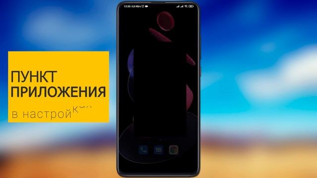 ❗️ Не открываются или вылетают приложения на Android - Решение ✅ смотреть онлайн