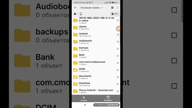 Как скачать Карту Кладов на Мобайл аризону//Tutorial смотреть онлайн