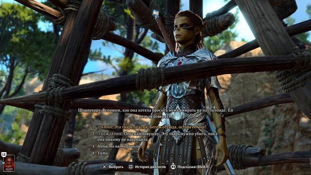 Baldur's Gate 3 УИЛЛ ТАКТИКА PS5 День 1 смотреть онлайн