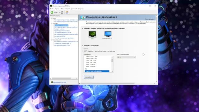 Читерское разрешение в Апекс / Апекс 4 на 3 Без полос смотреть онлайн