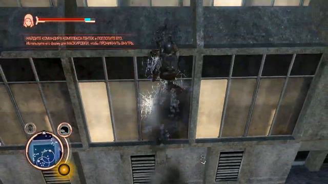 прохождение прототипа #3 смотреть онлайн