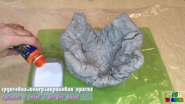 ФРУКТОВНИЦА ИЗ БЕТОНА / CONCRETE FRUIT MIXER - DIY смотреть онлайн