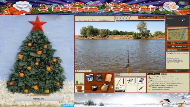 Русская рыбалка 3.99 !!! Официальный !!! ТУРНИР БОЛЬШАЯ ЩУКА !!! смотреть онлайн