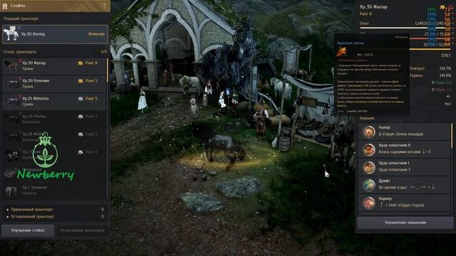 [BDO] Пробуждение рысака в Единорога/Пегаса/Дума.Сколько попыток уйдет? Или как потратить миллиарды