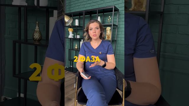 Выделения у женщин. Это норма или нет? Читай в комментариях #выделения #гинекологонлайн #овуляция смотреть онлайн