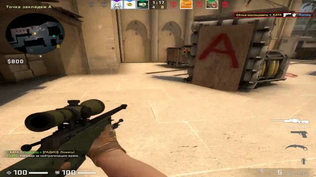 CS:GO - СЕГОДНЯ ОТДЫХАЮ смотреть онлайн