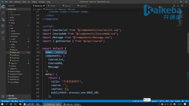 46 Vue组件缓存 смотреть онлайн