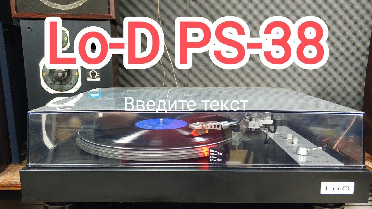 Lo-D PS-38 и классный аккомпанемент SONY TA-2000F + Yamaha PS-1002 смотреть онлайн